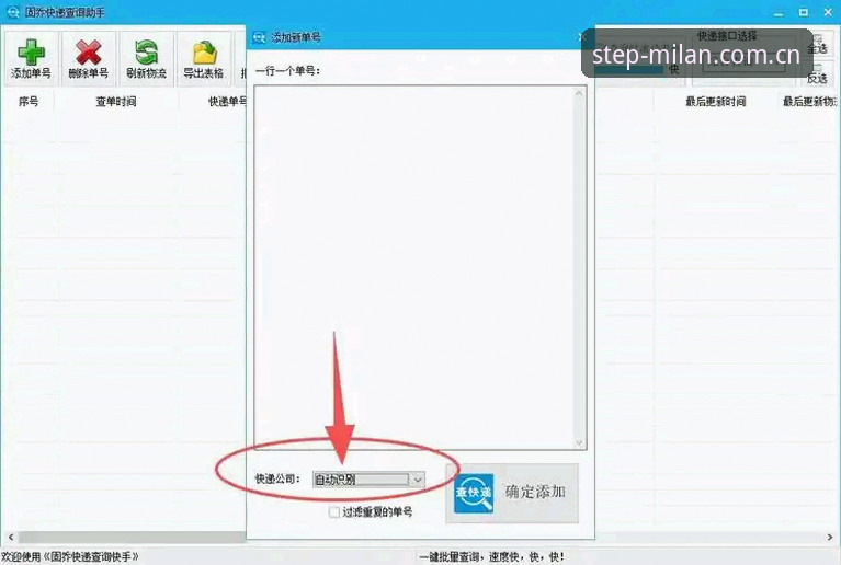 自己摸索更新日志下载 vs 三分钟找到官方渠道：你选哪个？